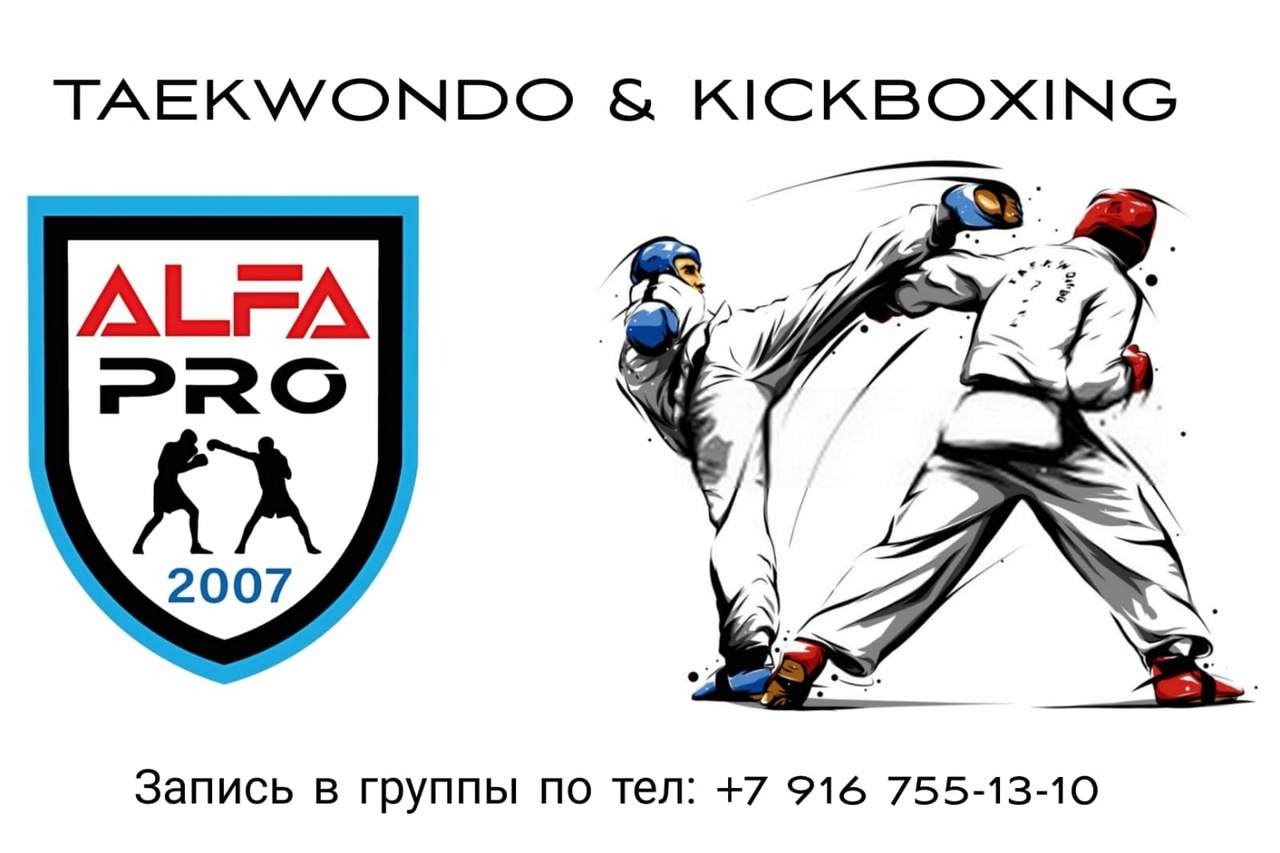 НОВОЕ МЕСТО ТРЕНИРОВОК - 2 Ноября 2025